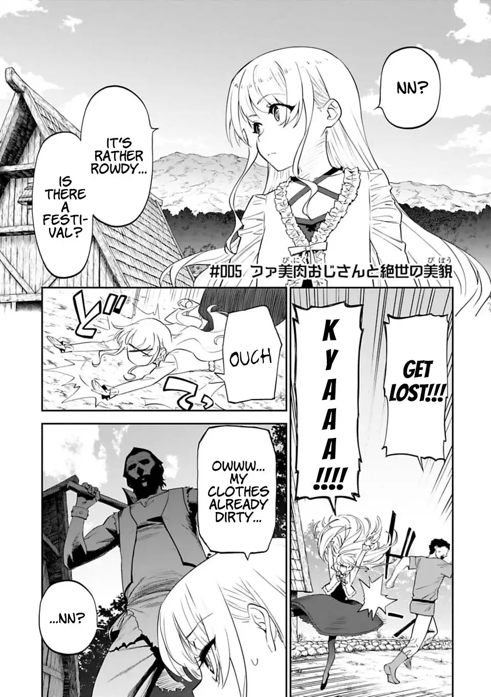 Fantasy Bishoujo Juniku Ojisan to Chapter 5 1